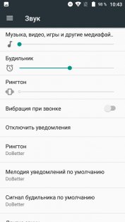Обзор Vernee Thor Plus