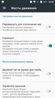 Обзор Vernee Thor Plus