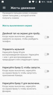 Обзор Vernee Thor Plus