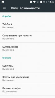 Обзор Vernee Thor Plus