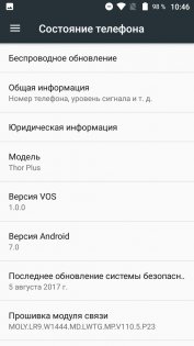 Обзор Vernee Thor Plus