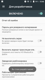 Обзор Vernee Thor Plus