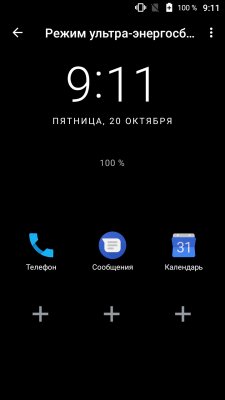 Обзор Vernee Thor Plus
