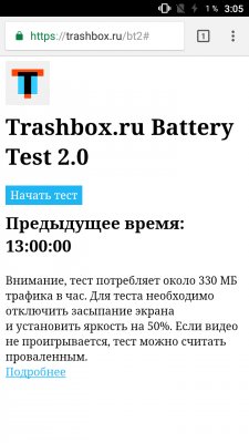 Обзор Vernee Thor Plus