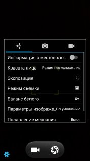 Обзор Vernee Thor Plus
