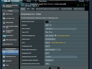 Обзор роутера ASUS RT-AC86U — Программное обеспечение. 15