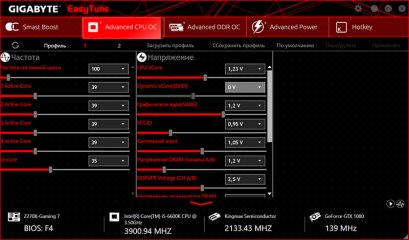 GIGABYTE GA-Z270X-Gaming 7: для оверклокеров и энтузиастов — Программное обеспечение. 2