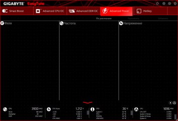 GIGABYTE GA-Z270X-Gaming 7: для оверклокеров и энтузиастов — Программное обеспечение. 4