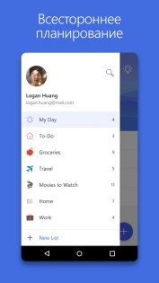 Что делать фанатам Windows Phone в 2018 году?
