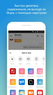 Что делать фанатам Windows Phone в 2018 году?