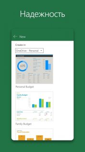 Что делать фанатам Windows Phone в 2018 году?