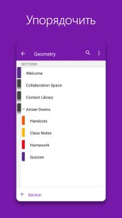 Что делать фанатам Windows Phone в 2018 году?