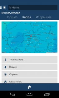 Что делать фанатам Windows Phone в 2018 году?