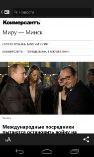 Что делать фанатам Windows Phone в 2018 году?