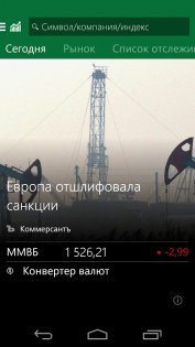 Что делать фанатам Windows Phone в 2018 году?