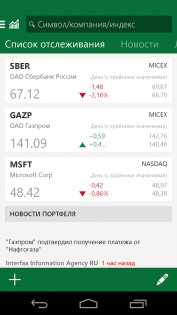 Что делать фанатам Windows Phone в 2018 году?