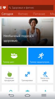 Что делать фанатам Windows Phone в 2018 году?