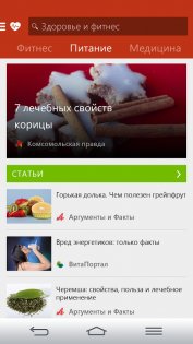 Что делать фанатам Windows Phone в 2018 году?