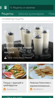 Что делать фанатам Windows Phone в 2018 году?