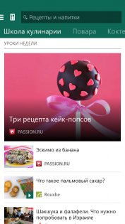 Что делать фанатам Windows Phone в 2018 году?