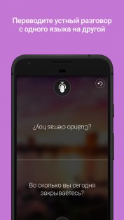 Что делать фанатам Windows Phone в 2018 году?
