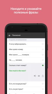 Что делать фанатам Windows Phone в 2018 году?