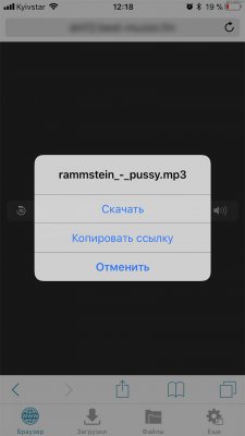 Как добавить свой рингтон в iOS 11 без компьютера