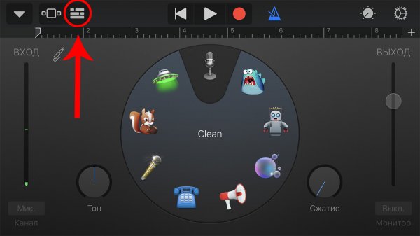 Как добавить свой рингтон в iOS 11 без компьютера