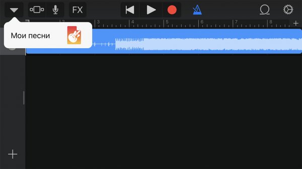 Как добавить свой рингтон в iOS 11 без компьютера