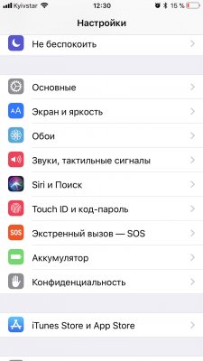 Как добавить свой рингтон в iOS 11 без компьютера