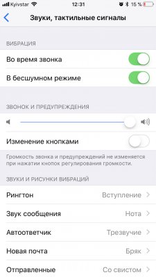 Как добавить свой рингтон в iOS 11 без компьютера