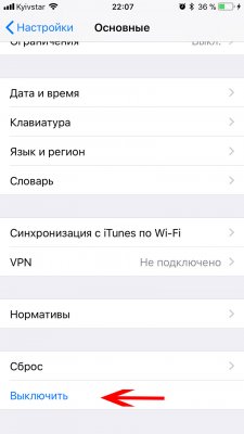 Как пользоваться iPhone со сломанными кнопками