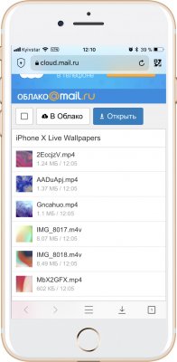 Как сделать живые обои для iOS 11 из любого видео