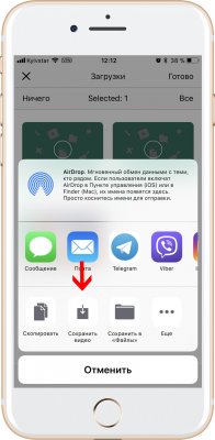 Как сделать живые обои для iOS 11 из любого видео