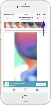 Как сделать живые обои для iOS 11 из любого видео