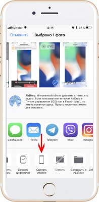 Как сделать живые обои для iOS 11 из любого видео