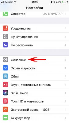 Как пользоваться iPhone со сломанными кнопками