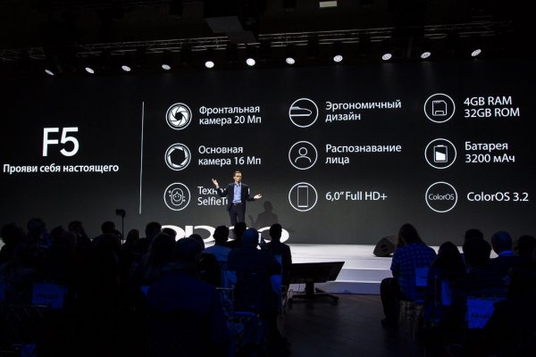 OPPO выходит на российский рынок с «селфифоном» F5