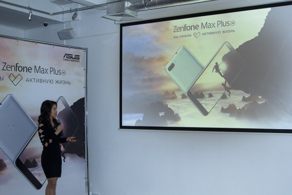 В России официально представлен Zenfone Max Plus