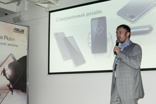В России официально представлен Zenfone Max Plus