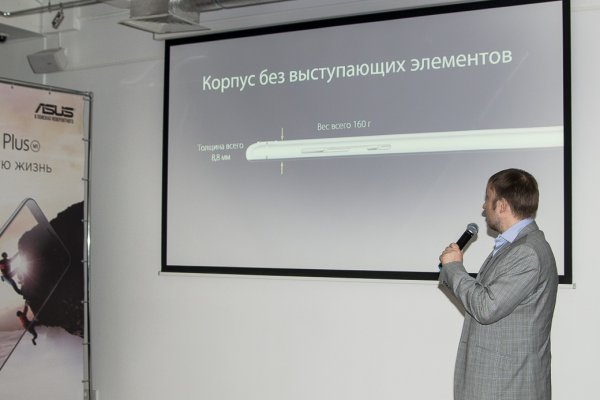 В России официально представлен Zenfone Max Plus