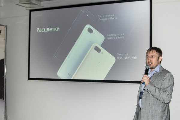 В России официально представлен Zenfone Max Plus