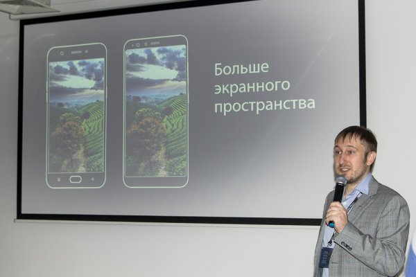 В России официально представлен Zenfone Max Plus