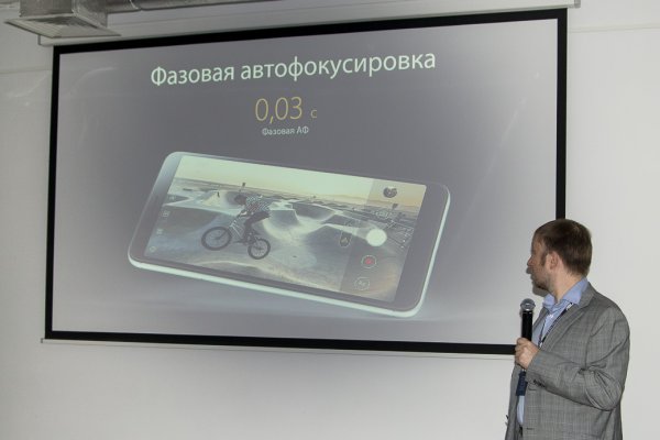 В России официально представлен Zenfone Max Plus