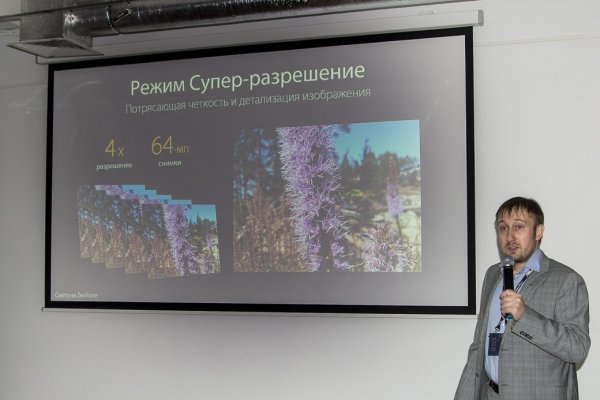 В России официально представлен Zenfone Max Plus
