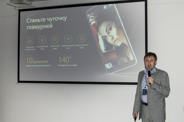 В России официально представлен Zenfone Max Plus