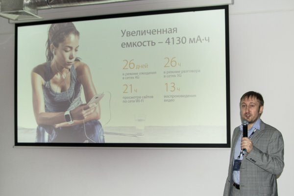 В России официально представлен Zenfone Max Plus