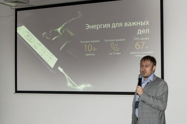 В России официально представлен Zenfone Max Plus
