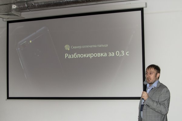 В России официально представлен Zenfone Max Plus