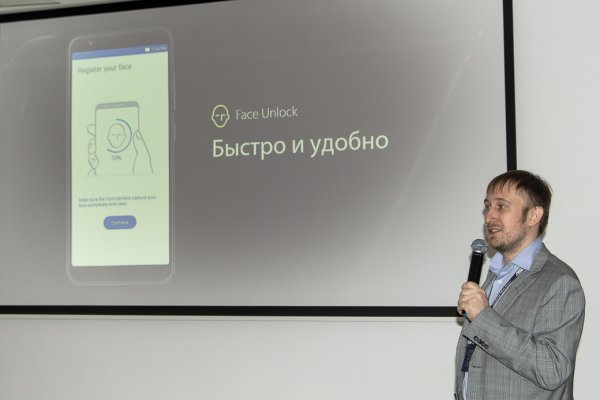 В России официально представлен Zenfone Max Plus